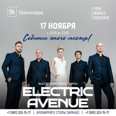 Изображение мероприятия